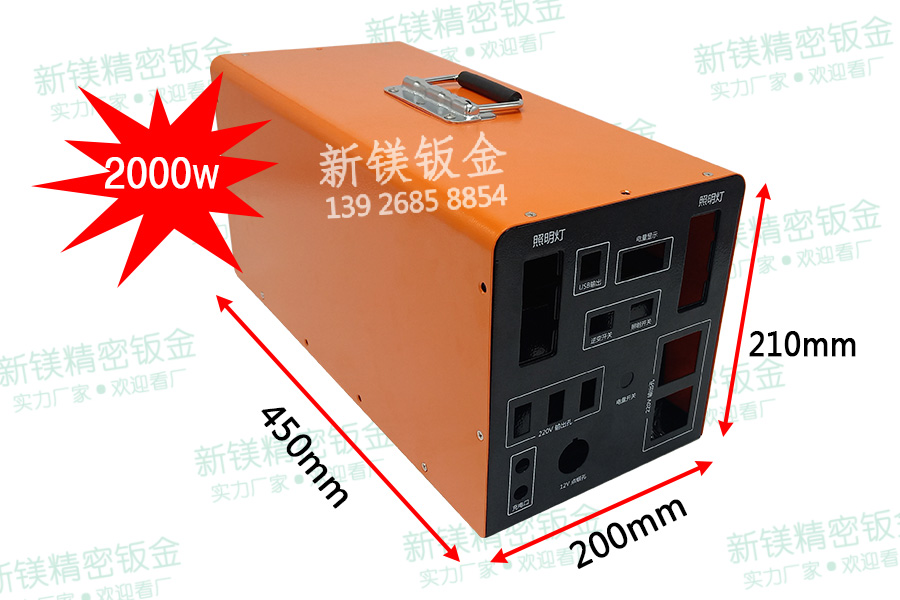 便携式户外移动电源