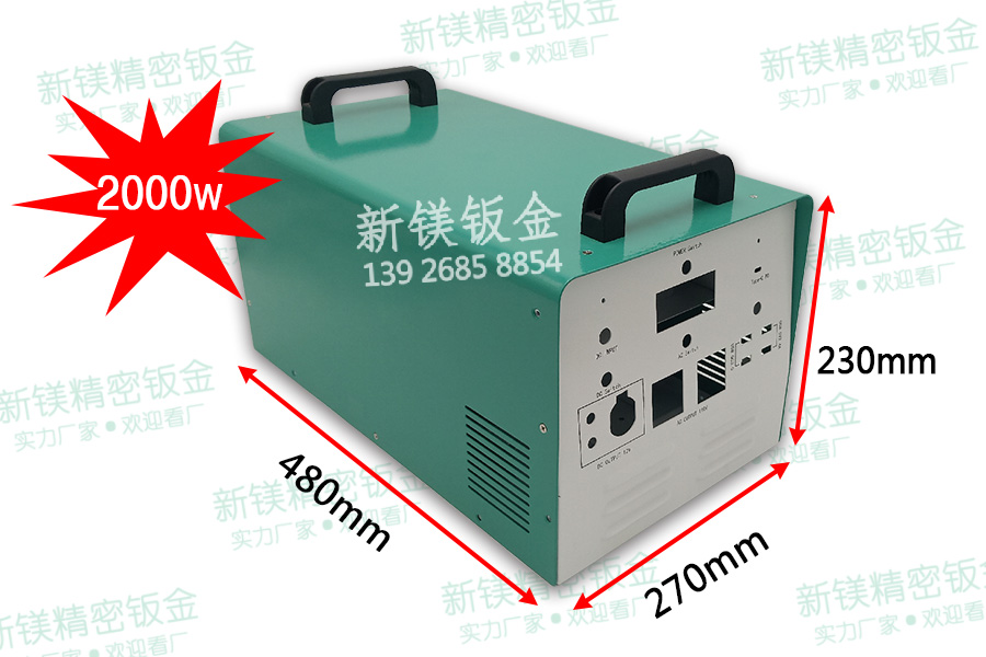 便携式户外移动电源