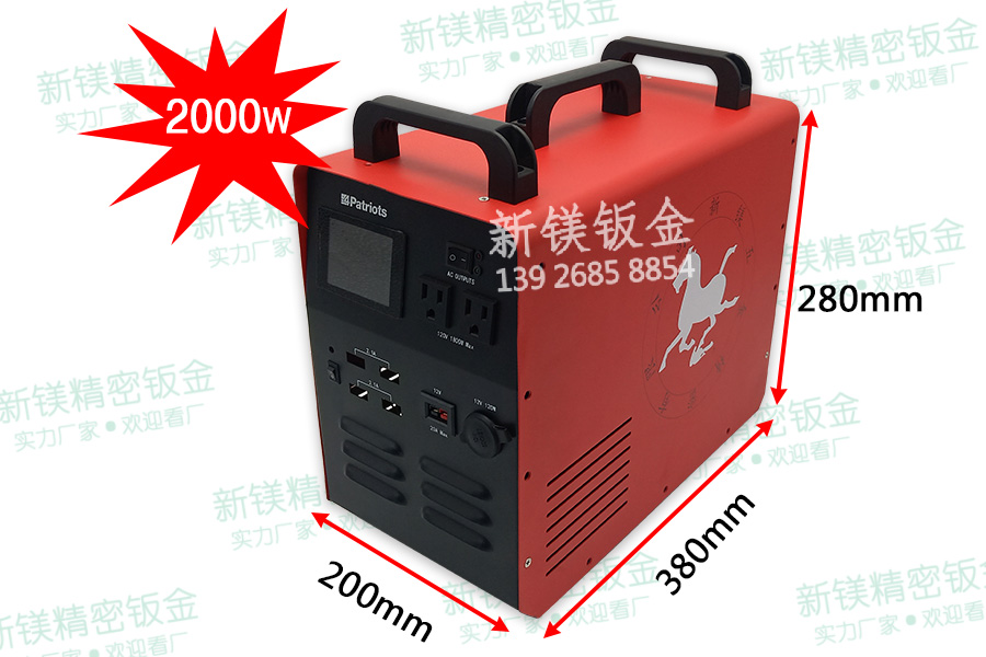 便携式户外移动电源