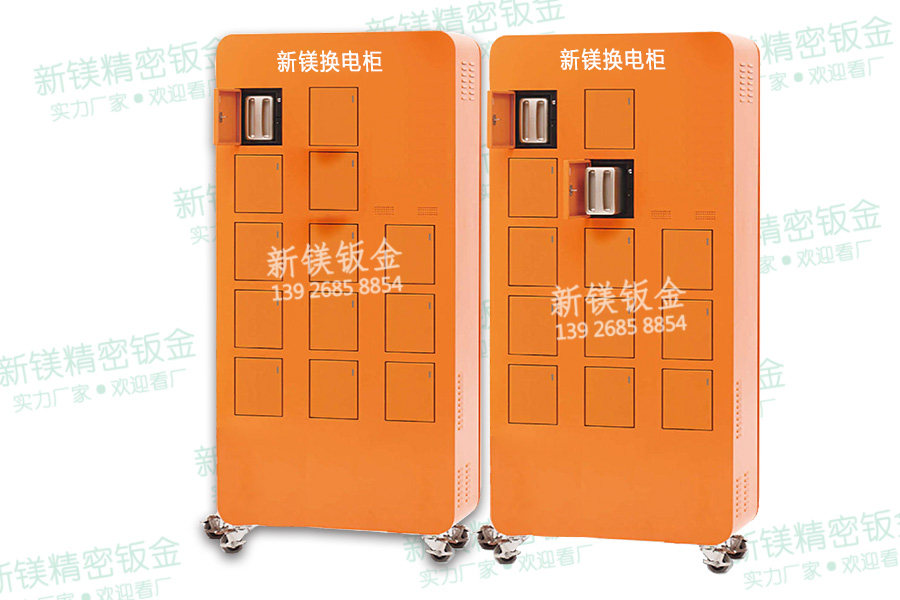 智能换电柜 、储物柜、机柜、备电柜、钣金柜等
