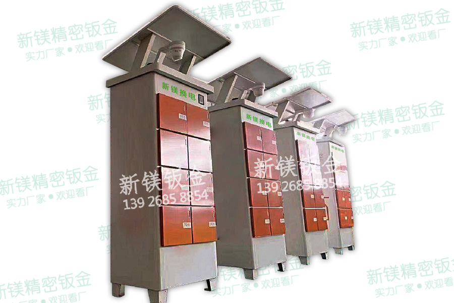 智能换电柜 、储物柜、机柜、备电柜、钣金柜等